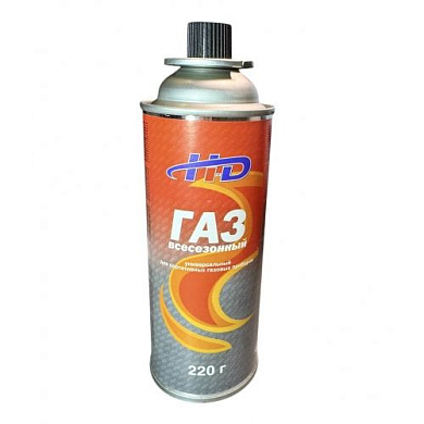 Газовый баллон для портативных приборов  220гр. (HD-G220) H-D