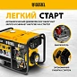 Генератор дизельный DES-32E (3.2 кВт, 220В, 11л, розетка 2х230В/16А, 12В, электростартер) DENZEL фото4