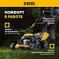 Газонокосилка бенз. GLD-520SP, 196 куб.см., шир. 52 см,привод,7 уров.,травосб. 60 л Denzel фото6
