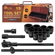 Набор головок ударн. 15пр. 3/4" (12гр.)(FT-6143-9MPB) FORSTIME