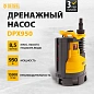 Насос дренажный DPХ950, 950 Вт, подъем 8,5 м, 15500 л/ч Denzel фото3