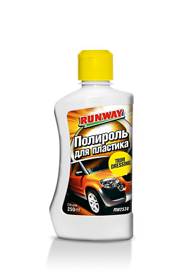 Полироль для пластика 250мл (RW2539) RUNWAY