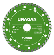 Диск алмазный сегментированный TURBO 150 мм (36706-150) URAGAN