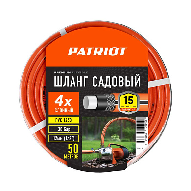 Шланг поливочный 4-слойн. армированный 1/2", 50 метров, 16/12 мм PVC 1250 PATRIOT
