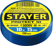 Изолента ПВХ, 15мм/10м, 130мкм, до 5000 В, синяя "Protect-10" "PROFESSIONAL" (12291-B_z01) STAYER