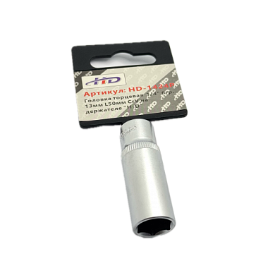 Головка торцевая 1/4" 6гр. 13мм L50мм CrV на держателе (HD-1424P) H-D