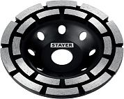 Чашка шлифовальная, алмазная, двухрядная, d 125мм, Double (33381-125_z02) STAYER