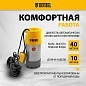 Насос погружной высокого давления PH1100, 1100Вт, подъем 40м, 5500 л/ч Denzel фото5
