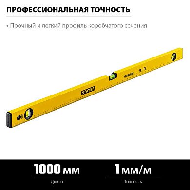 Уровень строительный 100 см, точн. 1мм/м, с линейкой, быт. (3460-100_z04) STAYER