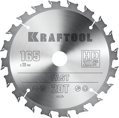 Диск пильный 165х20х20Т по дереву "Fast" (36950-165-20) KRAFTOOL