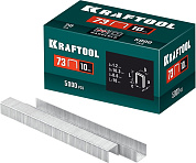 Скобы для плайера,10мм, тип 73, 5000 шт (31773-10) KRAFTOOL