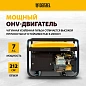 Генератор бензиновый PS-25, 2,5 кВт, 230В, 15л, ручной стартер Denzel фото8