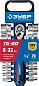 Набор головок с трещоткой и удлинителем 1/2" 8-32мм, 20пр. "Профессионал" (27647-H20_z01) ЗУБР фото3