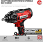 Гайковерт ударный аккум. ГУЛ-410 (18.0 В, без АКБ и ЗУ, 1/2", 400 Нм, кор.) ЗУБР фото7