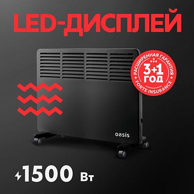 Конвектор электрический EK-15B OASIS
