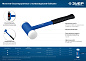 Молоток многофункциональный, безинерц 550гр, 35мм "ЭКСПЕРТ"(2043-35) ЗУБР фото6