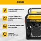 Генератор бензиновый PS-90ED-3, 9,0кВт, переключение режима 230В/400В, 25л, электростартер Denzel фото9