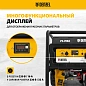 Генератор бензиновый PS-70EA, 7,0 кВт, 230В, 25л, коннектор автоматики, электростартер Denzel фото6