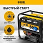 Генератор бензиновый PS-80EA, 8,0 кВт, 230В, 25л, коннектор автоматики, электростартер Denzel фото4