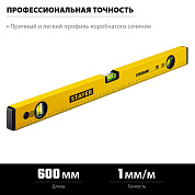 Уровень строительный 60 см, точн. 1мм/м, с линейкой, быт. (3460-060_z04) STAYER