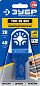 Насадка универсальная прямая пильная, 20 x 40 мм УПП-20 BIM "Профессионал" (15561-20) ЗУБР фото3