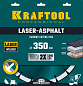 Круг алмазный сегм. 350х10х25.4/20.0 мм Асфальт "LASER-ASPHALT" (36687-350) KRAFTOOL фото3