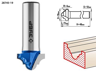 Фреза пазовая фасонная №6, D= 19мм, рабочая длина-11мм, радиус-4мм, хв.-12 мм (28745-19) ЗУБР