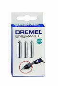 Насадка гравировальная карбидная (9924), 3шт. (2 615 992 4JA) DREMEL