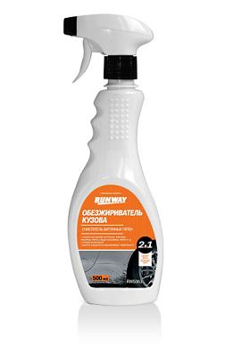 Обезжириватель очиститель битумных пятен "2 в 1" 500мл (RW5063) RUNWAY