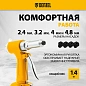 Заклепочник пневм. PR4, 2,4-4,8 мм Denzel фото5