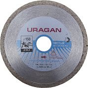 150 мм, диск алмазный отрезной сплошной по керамограниту, мрамору, плитке, (909-12172-150) URAGAN
