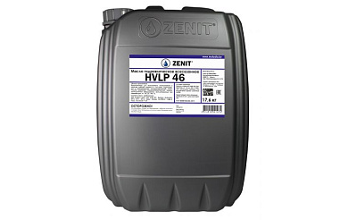 Масло гидравлическое минеральное всесезонное 20 л, Гидро HLP 46 (21202420) ZENIT