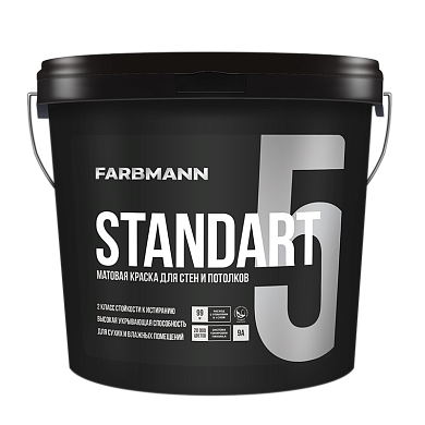 Краска латексная акрилатная Farbmann Standart 5, БАЗА А 0.9 л
