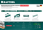 Полотно ножовочное по металлу, Bi-Metal, 24TPI, 300мм, гибкое "Alligator-24" (15942-24-1) KRAFTOOL фото3