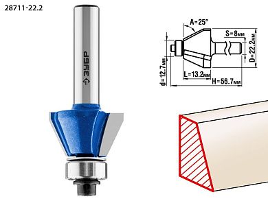 Фреза кром. калев.(фасочная) №9, D= 22,2мм, раб. дл.-13,2мм, хв.-8мм, d-12,7мм (28711-22.2) ЗУБР