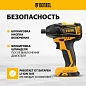 Винтоверт ударный аккум. бесщет. CID-IB-200-0, 18В Li-Ion Denzel фото5