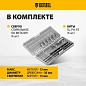 Дрель-шуруповерт аккум. ударная бесщет CIDB-IB-18-02, Li-Ion, 18 В, 2 акк. Denzel фото6