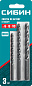 Набор сверл по бетону, ударные 6, 8, 10мм, 3шт. (29112-H3) СИБИН фото3
