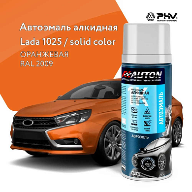 Автоэмаль алкидная - 1025 Оранжевая (RAL 2009) - аэр. 520мл (ATN-A46104) AUTON