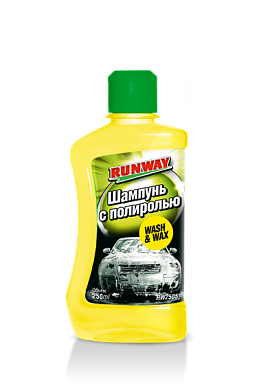 Шампунь с полиролью 250мл (RW2505) RUNWAY