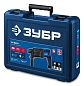 Перфоратор ЗП-2470 (SDS-plus, 780 Вт, 2.7 Дж, чем.) ЗУБР фото3