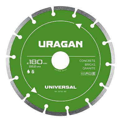 Диск алмазный сегментированный UNIVERSAL 180 мм (36705-180) URAGAN