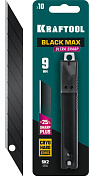 Лезвие для ножа сегментированное 9мм (10шт.), 9 сегментов, TiN "BLACK MAX" (09602-09-S10) KRAFTOOL
