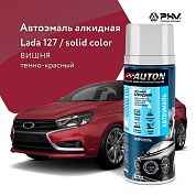 Автоэмаль алкидная - 127 Вишня - аэр. 520мл (ATN-A46118) AUTON