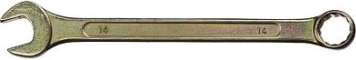 Ключ комбинированный 14мм (27017-14) DEXX