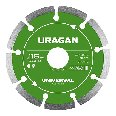 Диск алмазный сегментированный UNIVERSAL 115 мм (36705-115) URAGAN