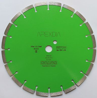 Круг алмазный сегм. 300х3.2х10х22.23 мм Бетон Standart Plus APEXDIA