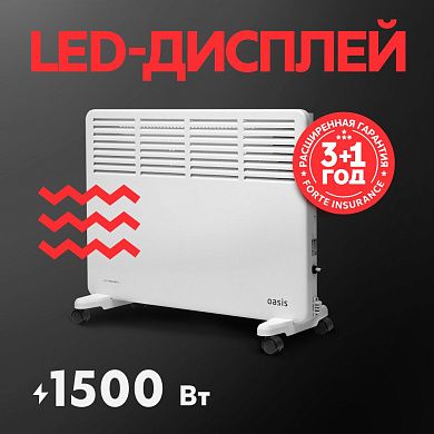 Конвектор электрический EK-15 OASIS