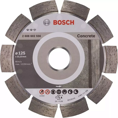 Круг алмазный сегм. 125х12х22.23 мм Expert for Concrete (2 608 602 556) BOSCH