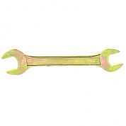 Ключ рожковый, 20 х 22 мм, желтый цинк (14312) СИБРТЕХ